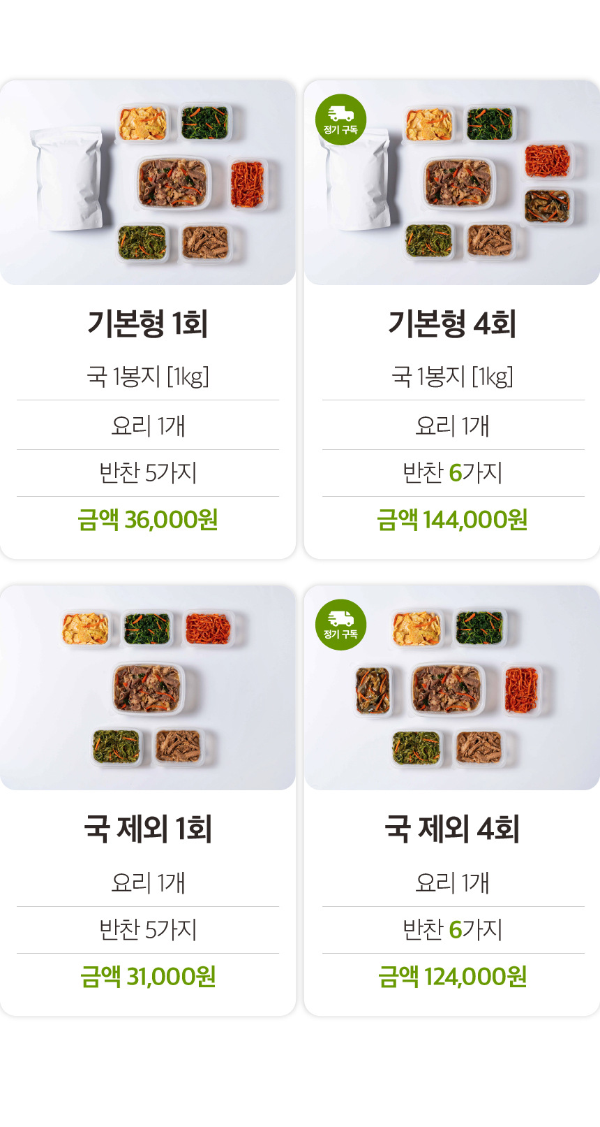 캠페인 썸네일