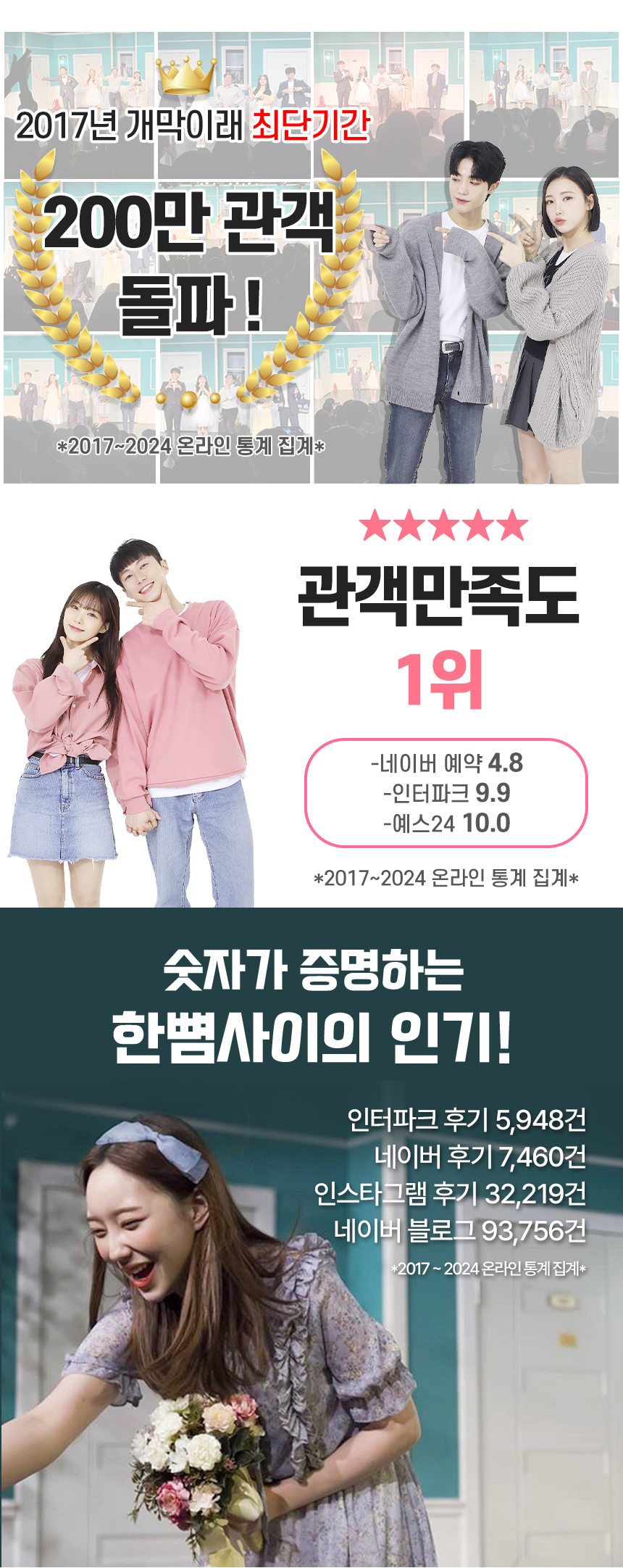 캠페인 썸네일