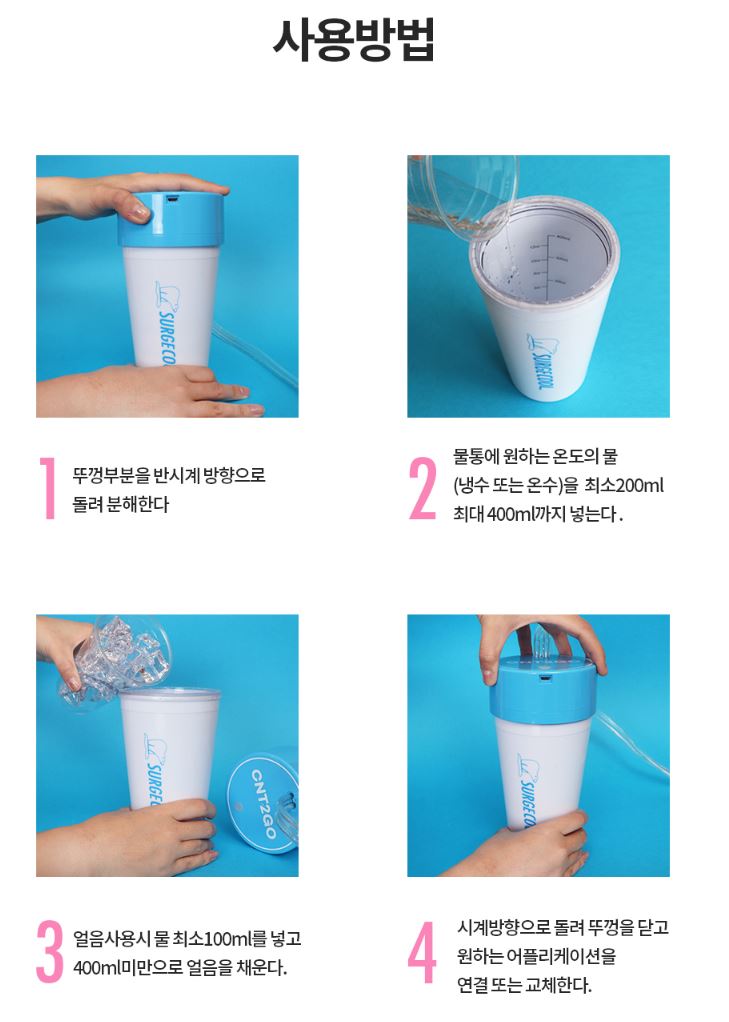 캠페인 썸네일