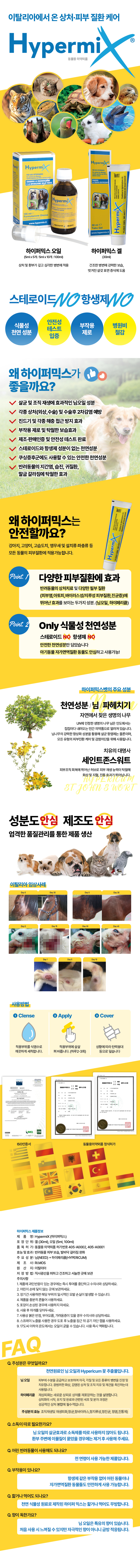 캠페인 썸네일