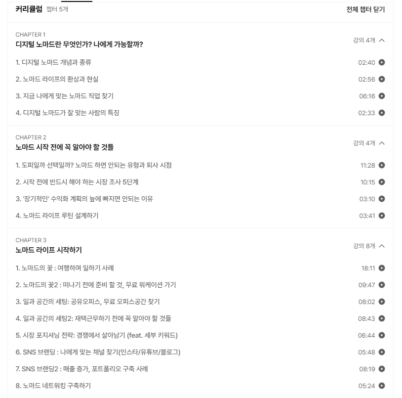 캠페인 썸네일