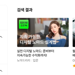캠페인 썸네일