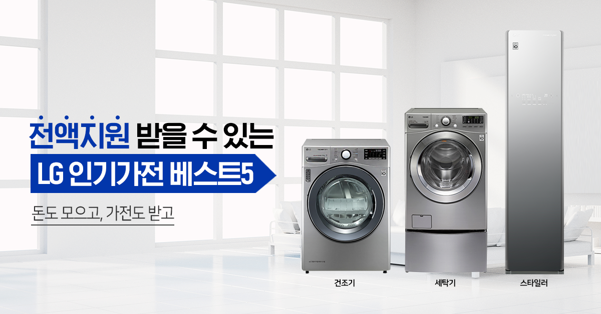 캠페인 썸네일