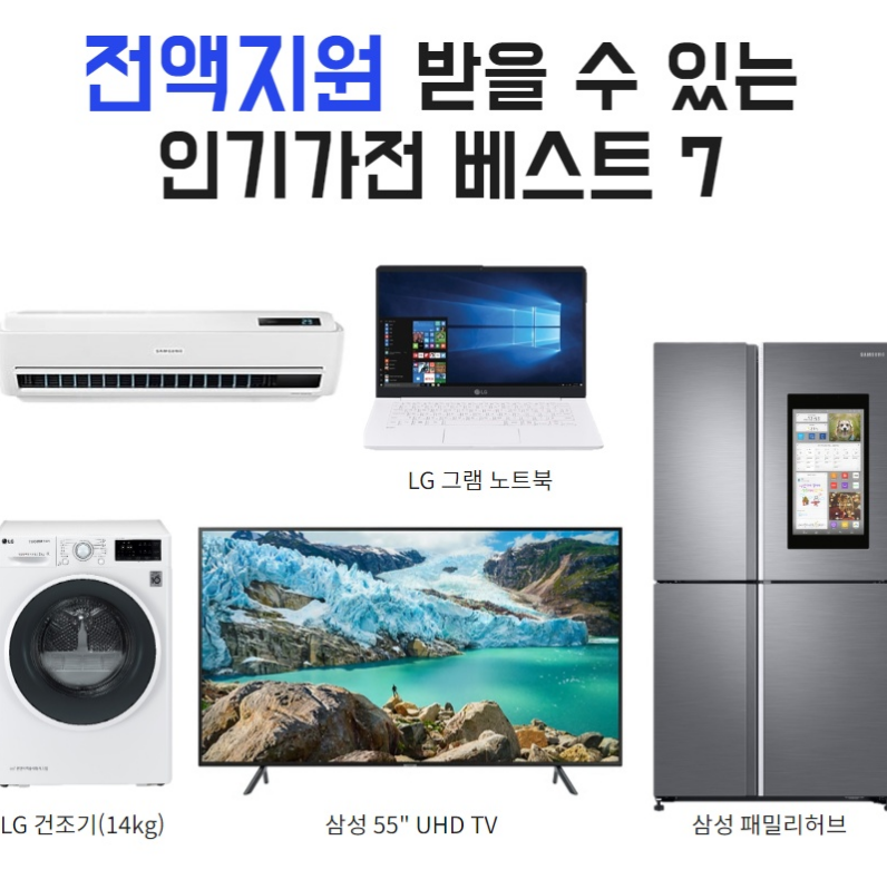 캠페인 썸네일