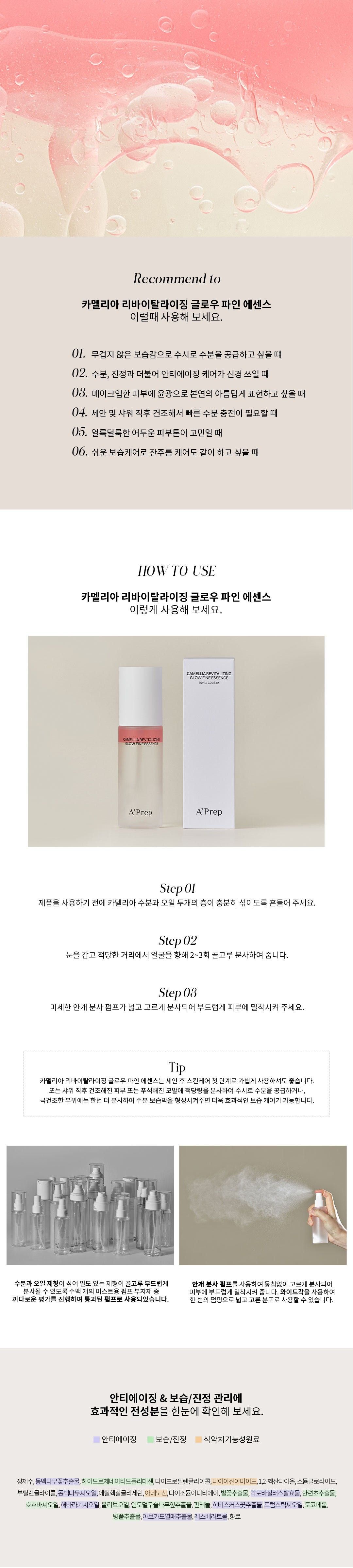 캠페인 썸네일