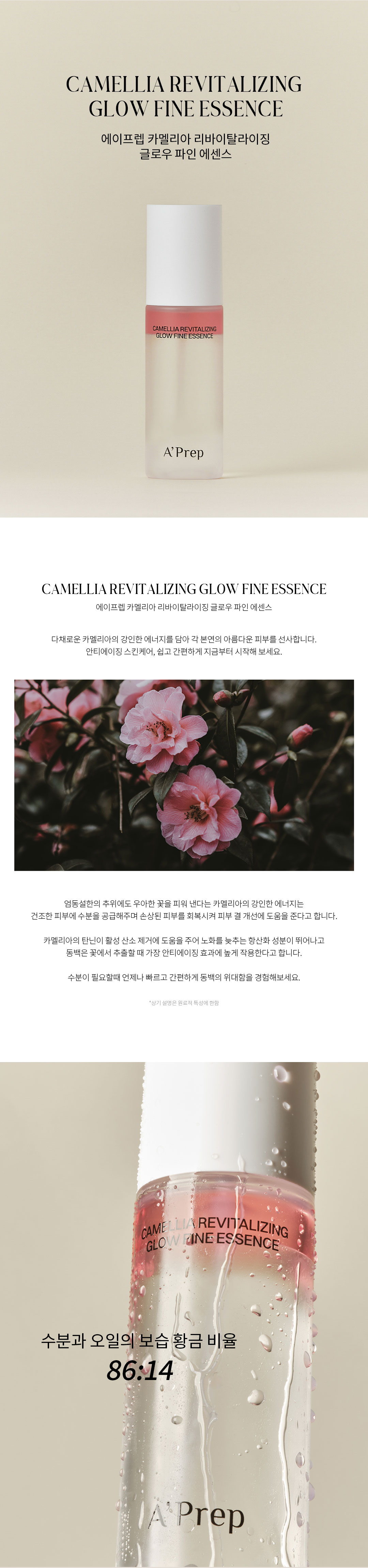 캠페인 썸네일