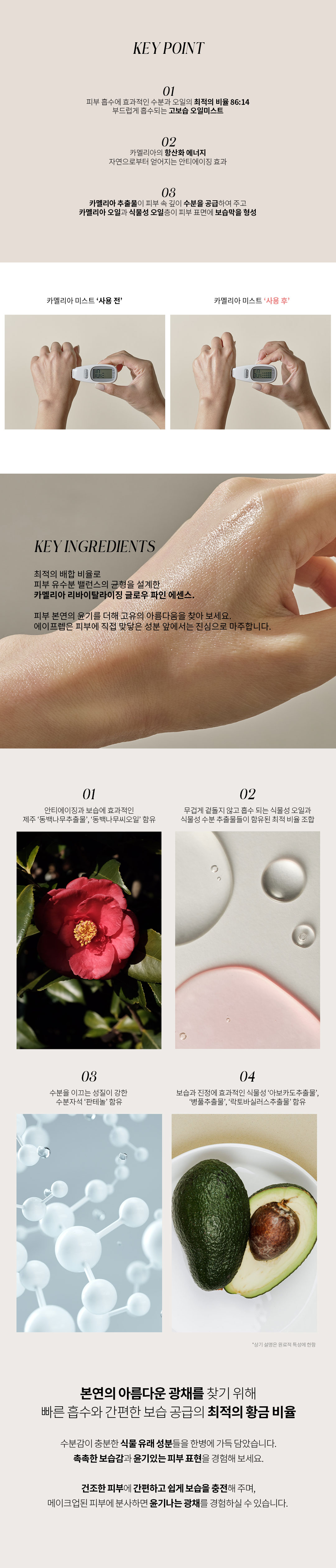 캠페인 썸네일