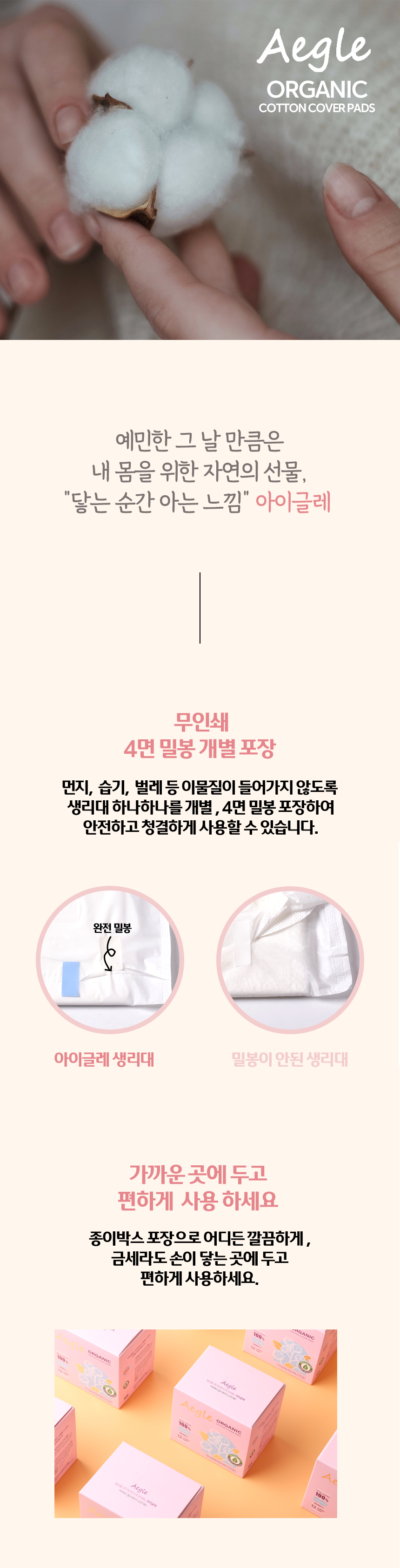 캠페인 썸네일