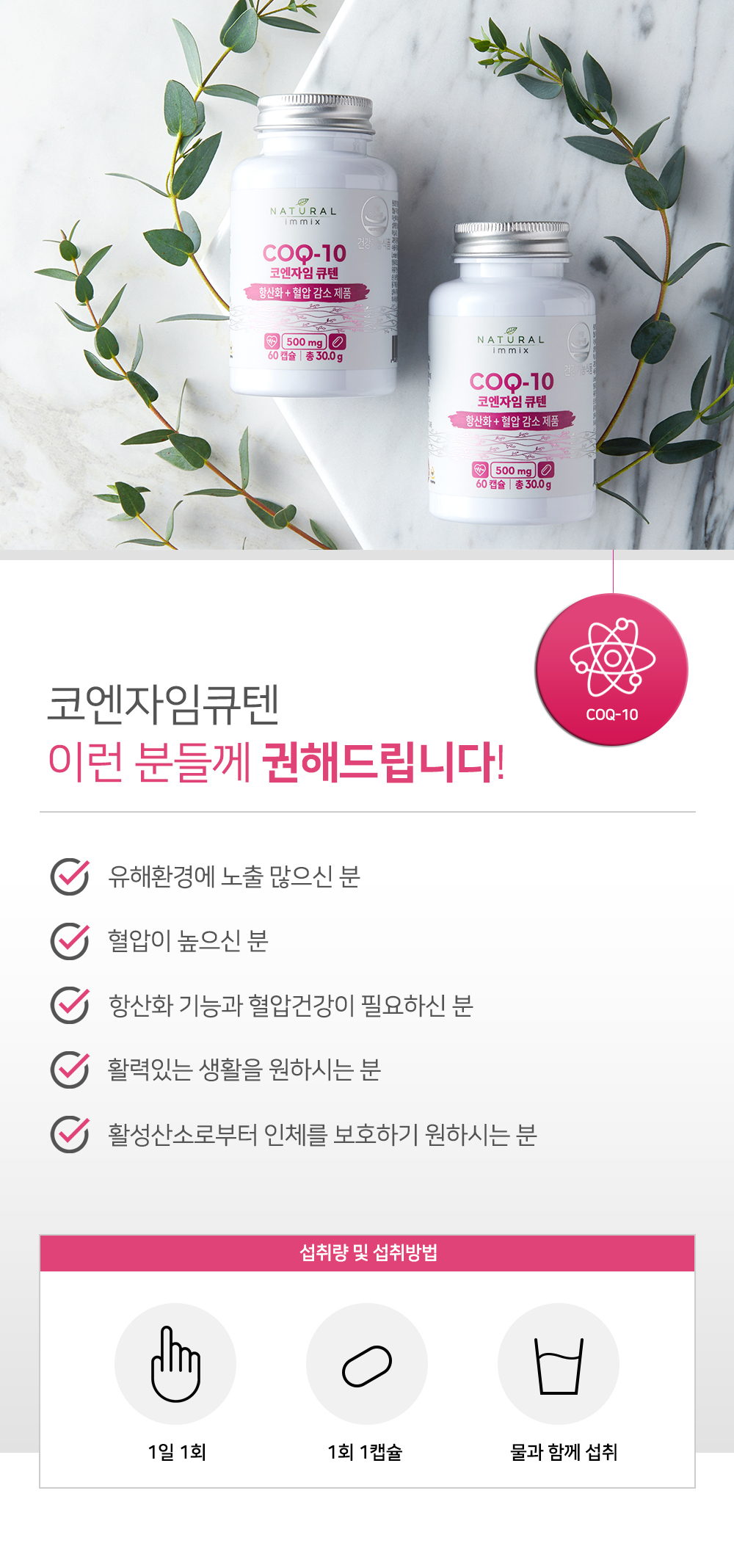 캠페인 썸네일