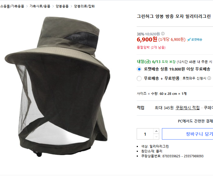 캠페인 썸네일