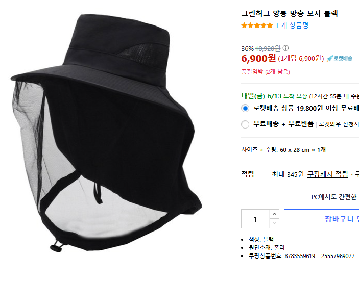 캠페인 썸네일