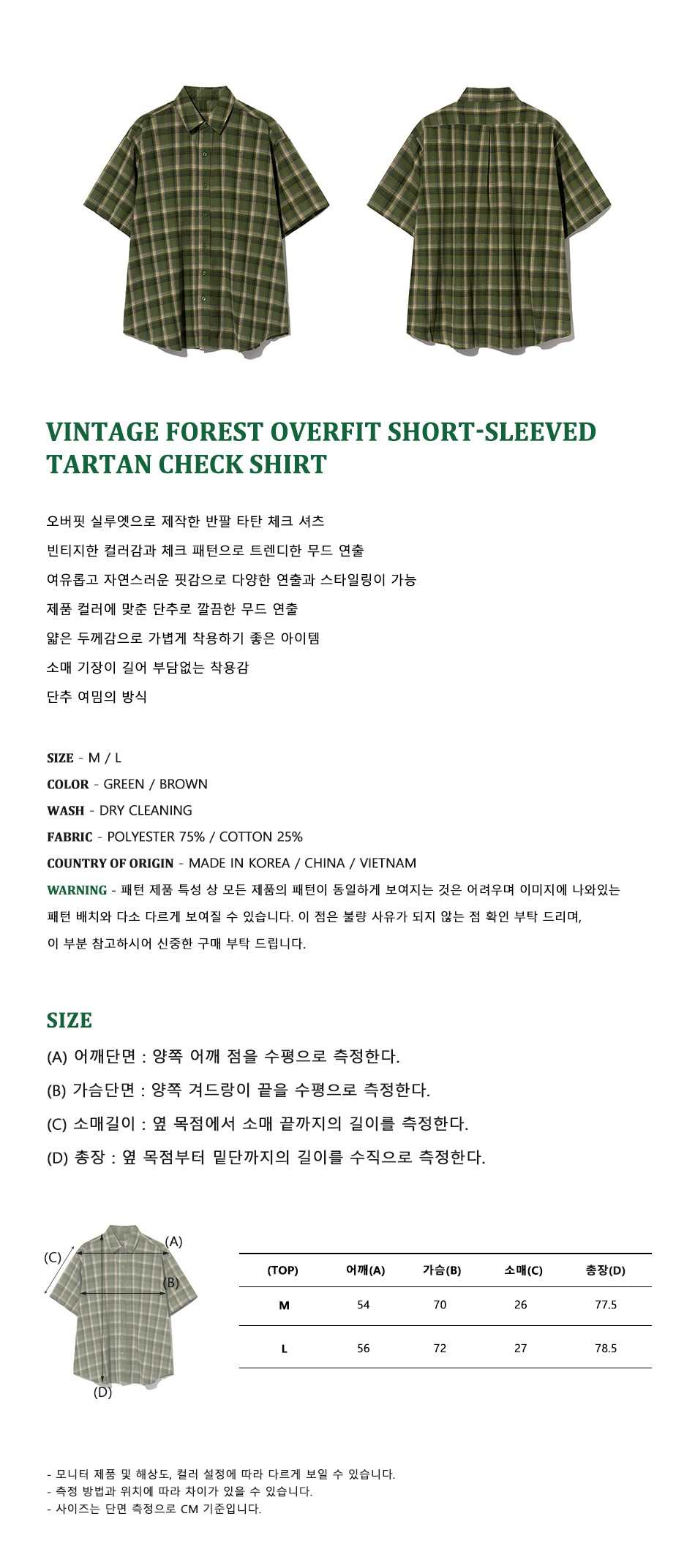 캠페인 썸네일
