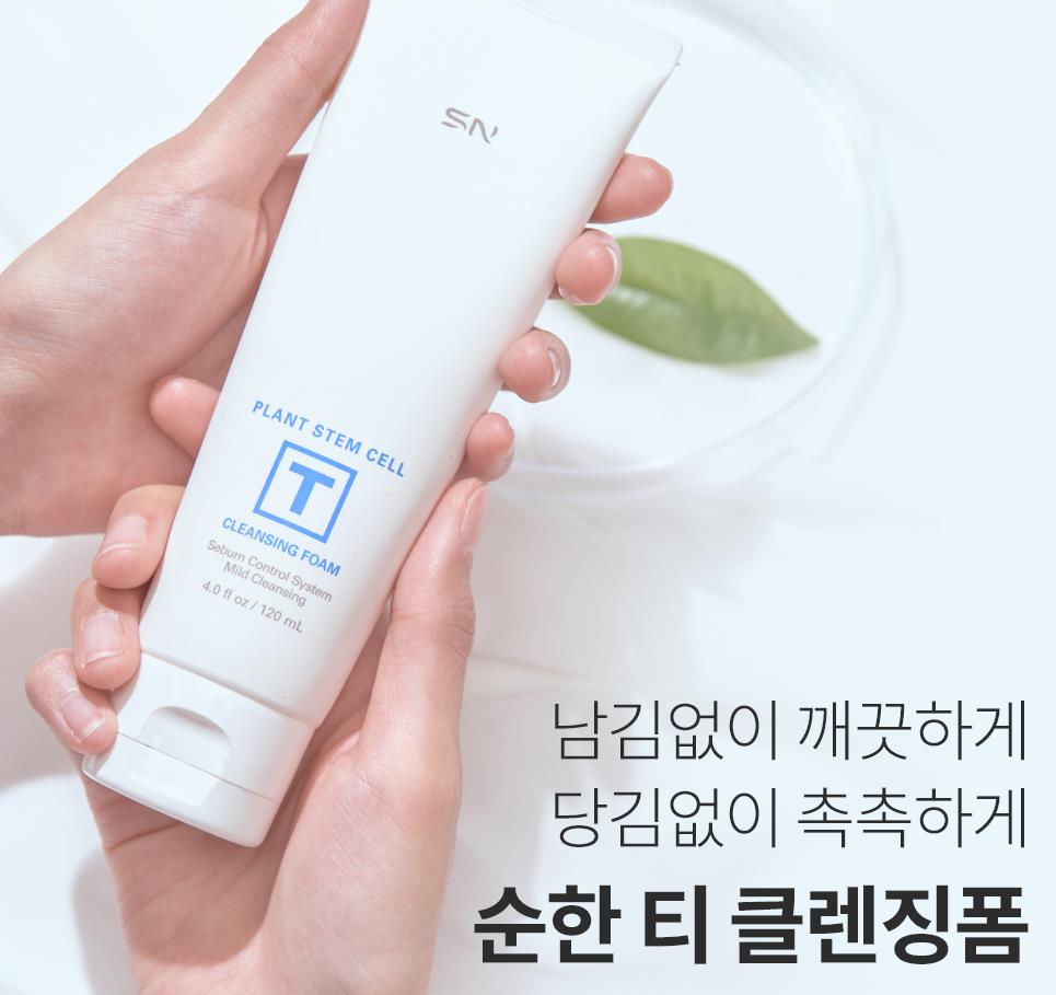 캠페인 썸네일