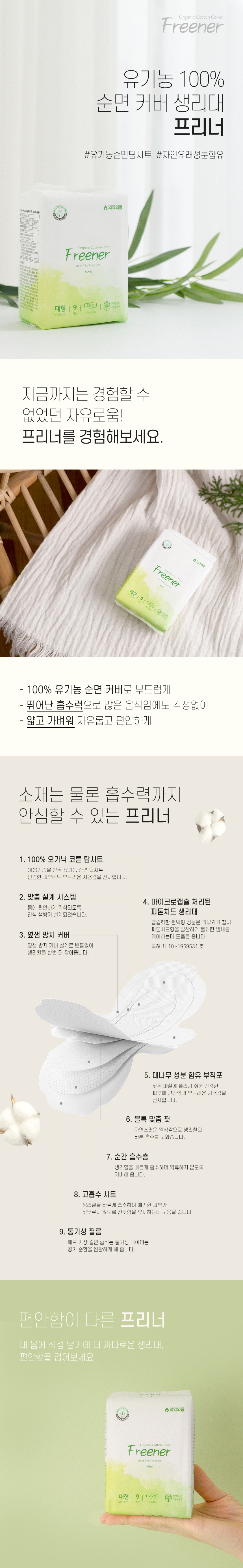캠페인 썸네일