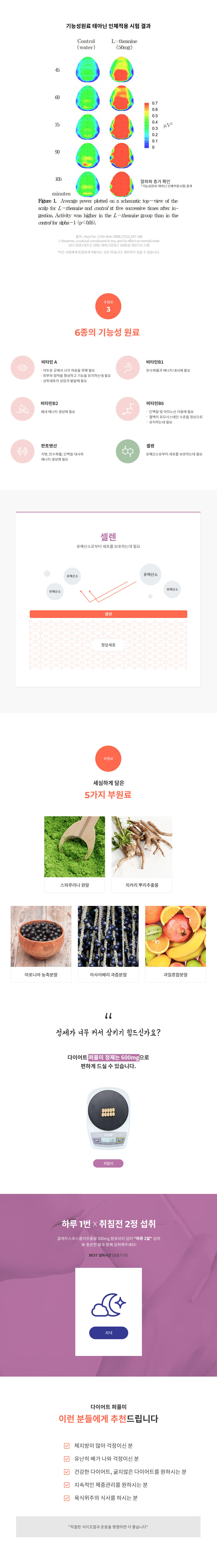 캠페인 썸네일