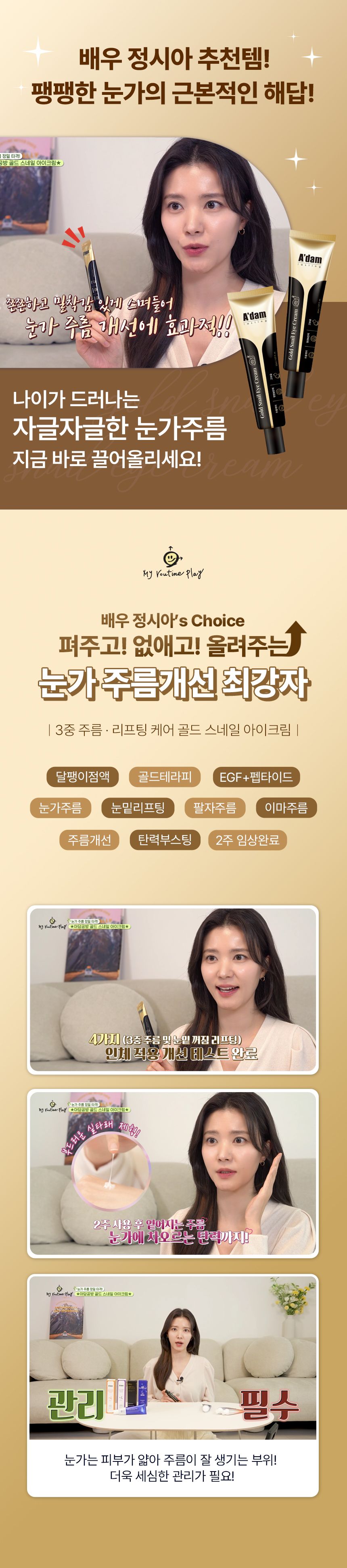 캠페인 썸네일