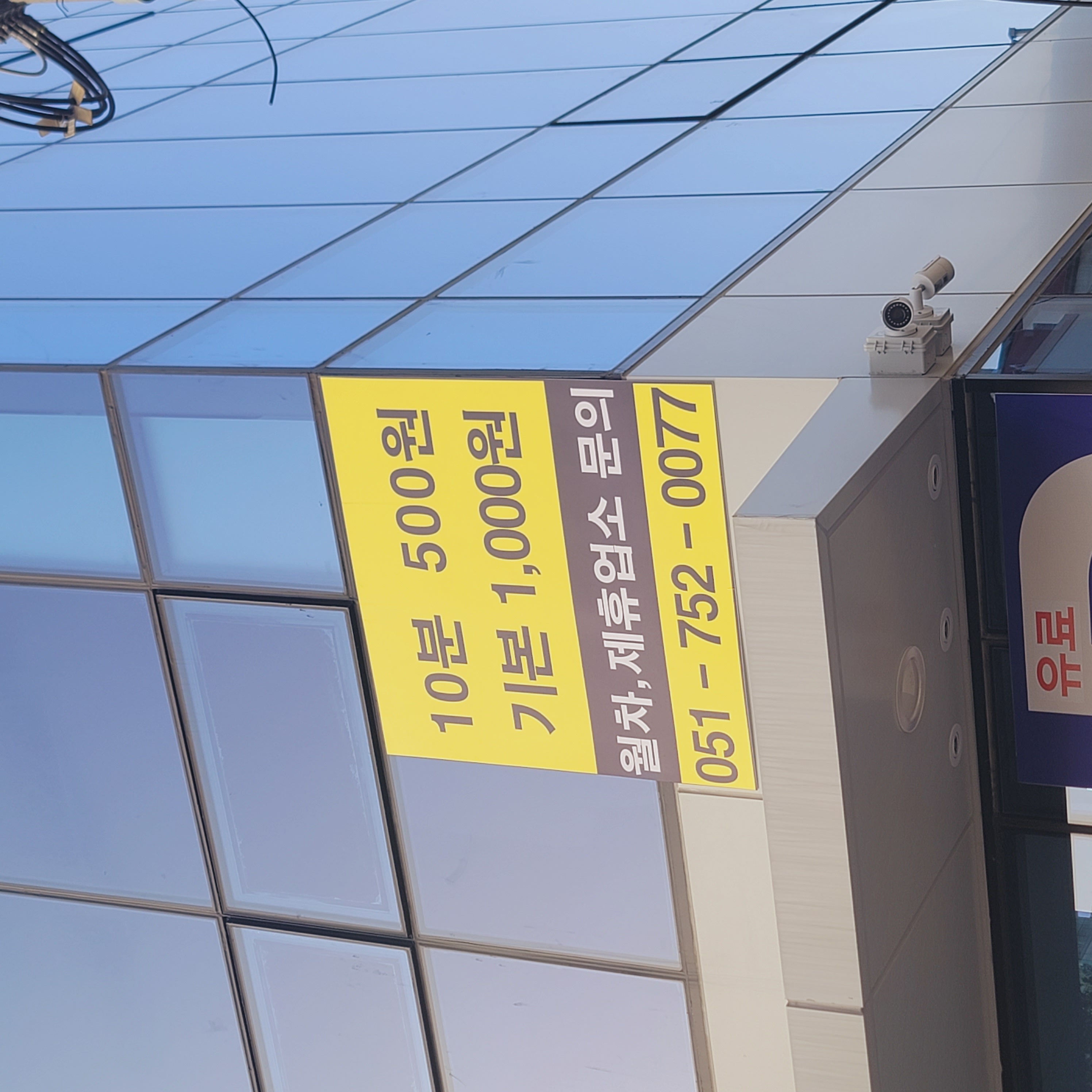 캠페인 썸네일