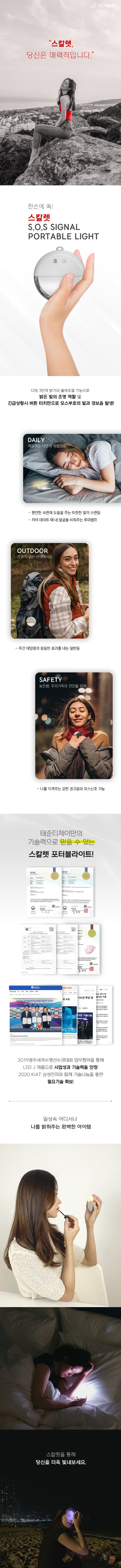 캠페인 썸네일