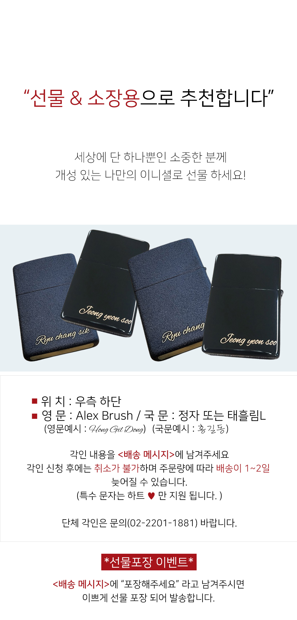 캠페인 썸네일