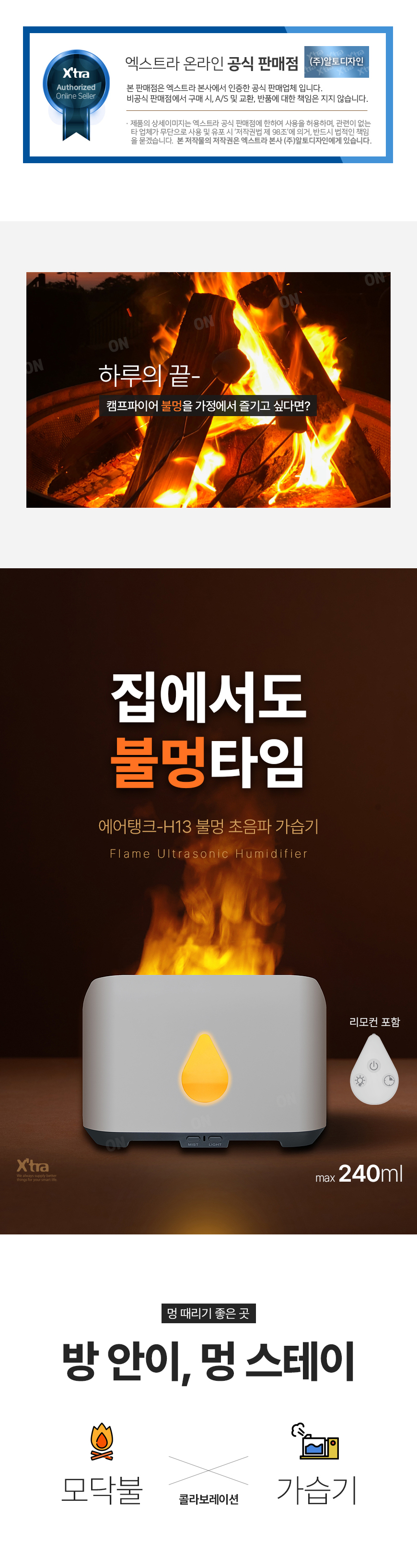 캠페인 썸네일