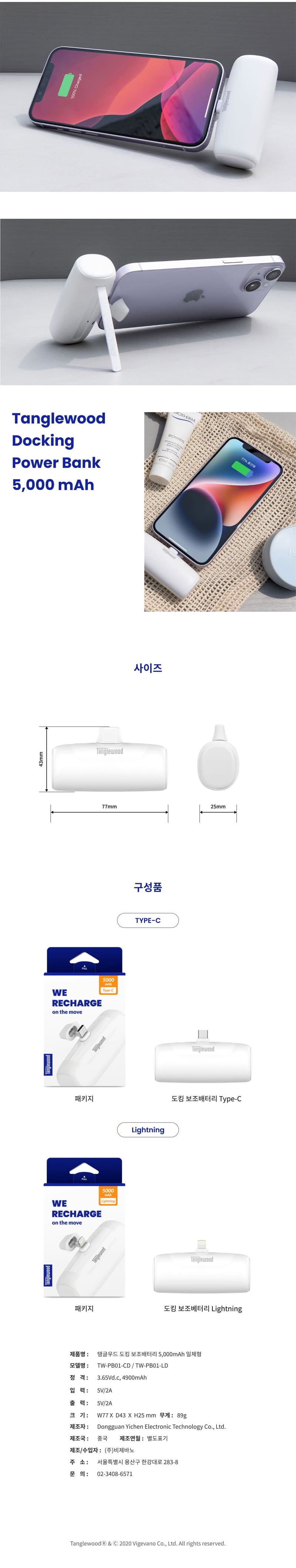 캠페인 썸네일