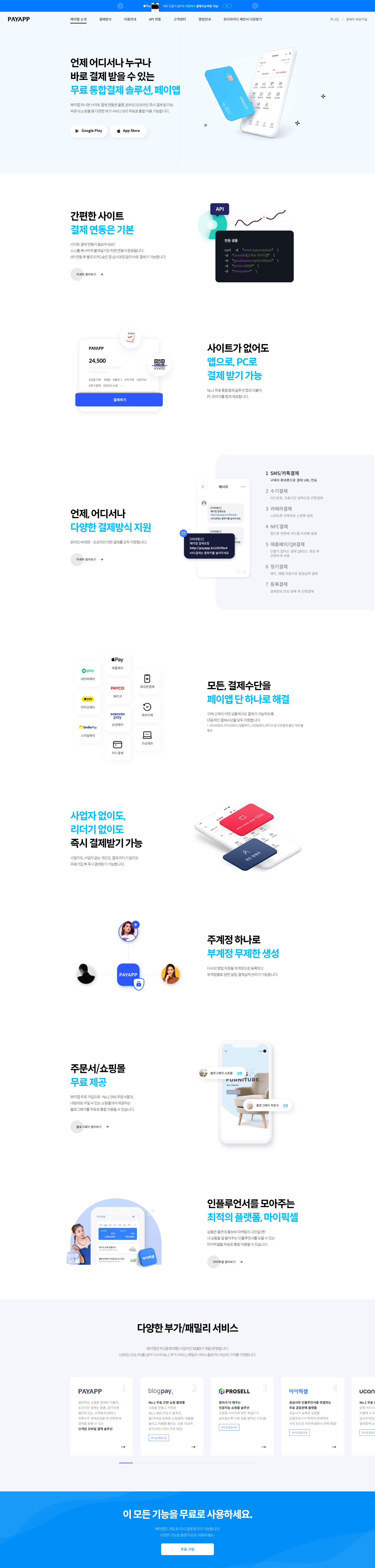캠페인 썸네일
