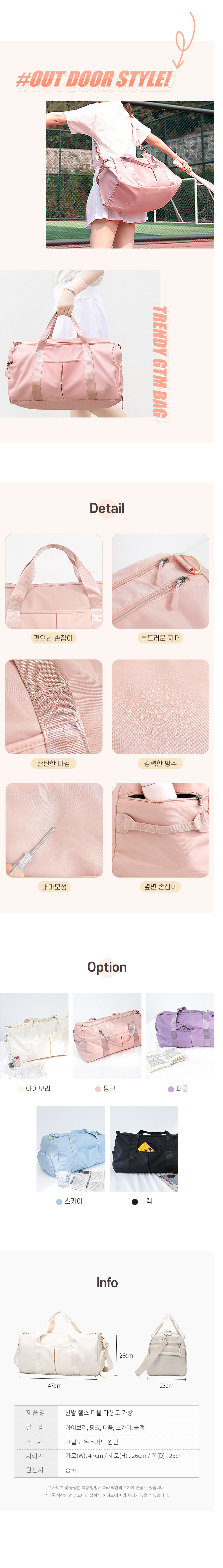 캠페인 썸네일