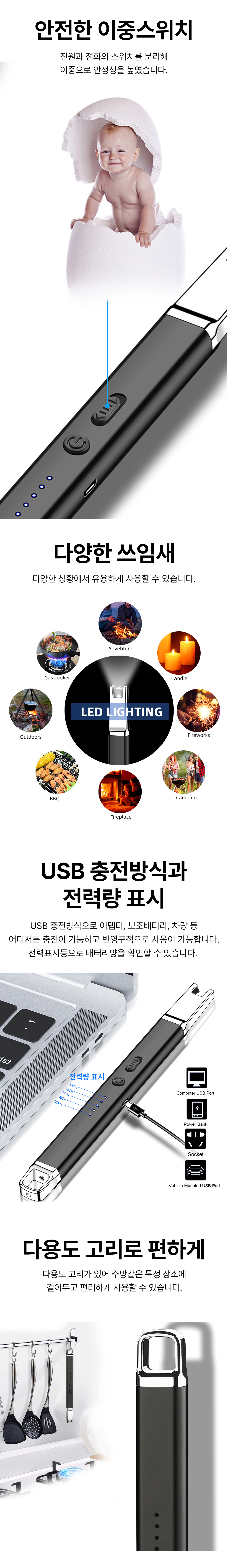 캠페인 썸네일