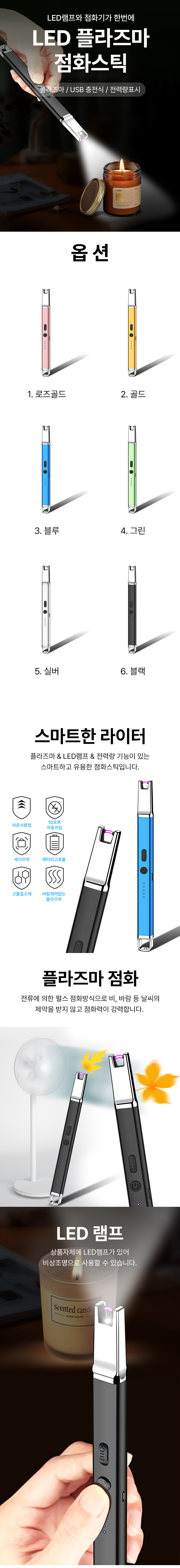 캠페인 썸네일