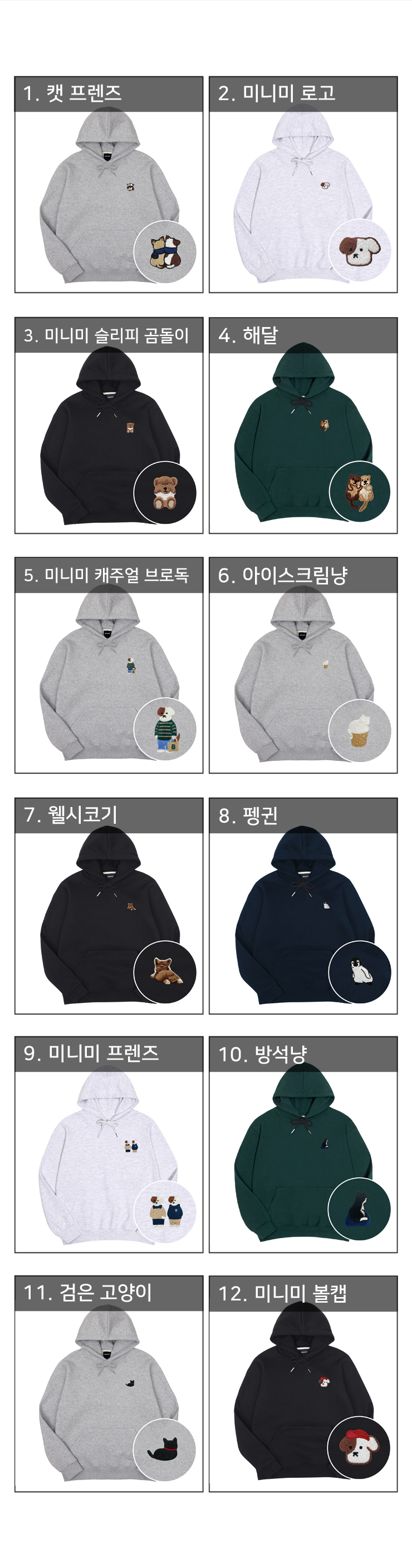 캠페인 썸네일