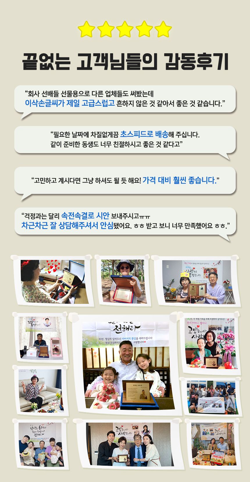 캠페인 썸네일
