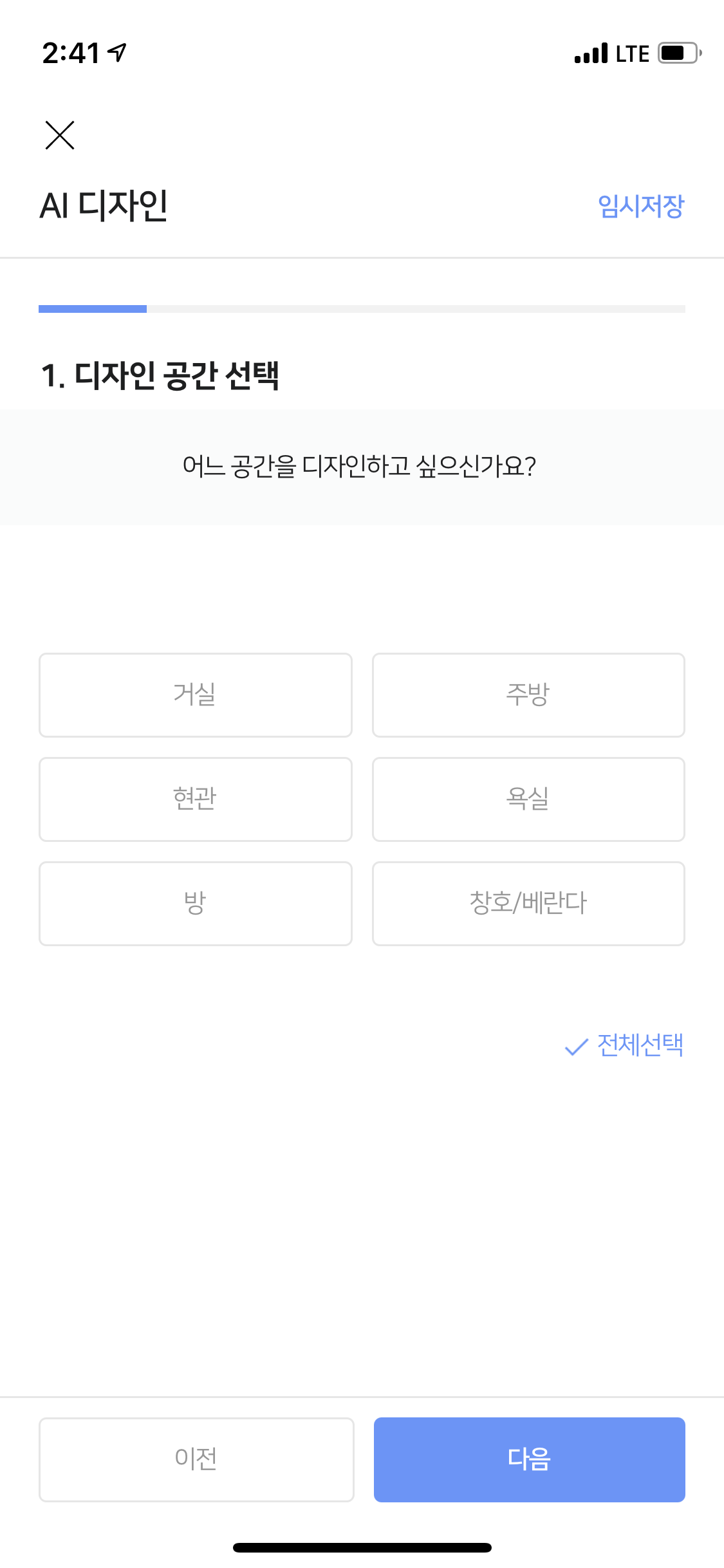 캠페인 썸네일