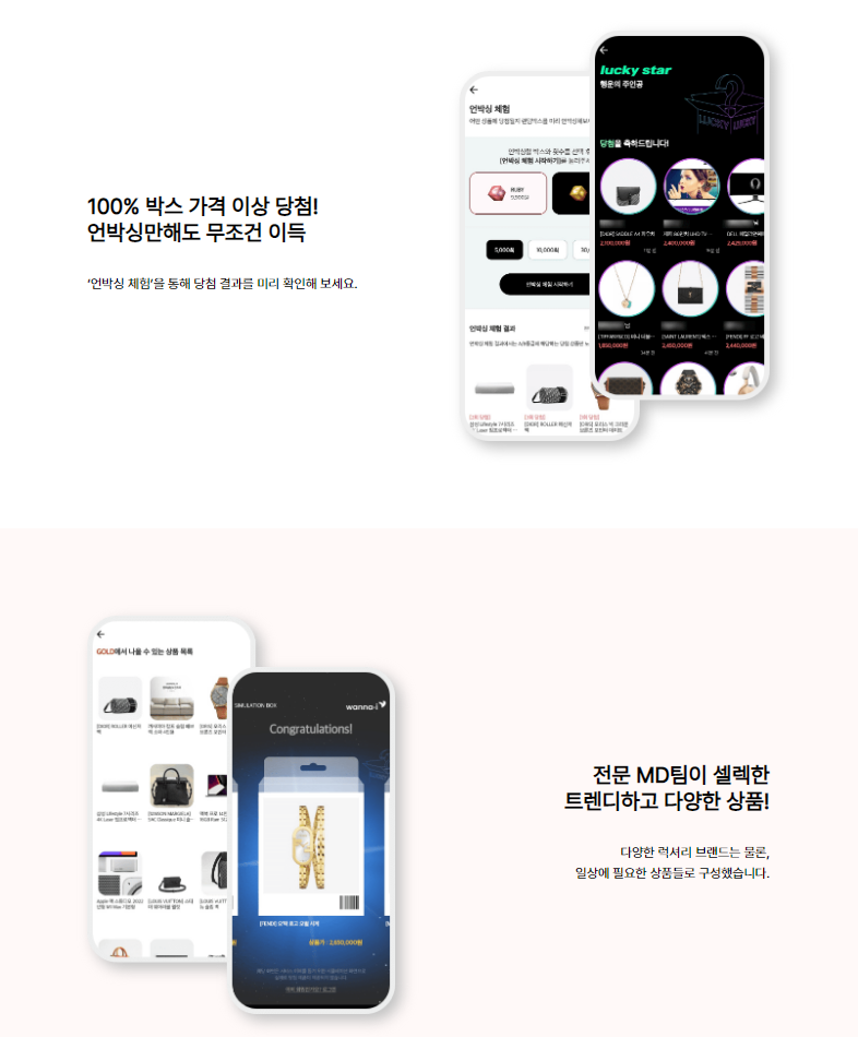 캠페인 썸네일