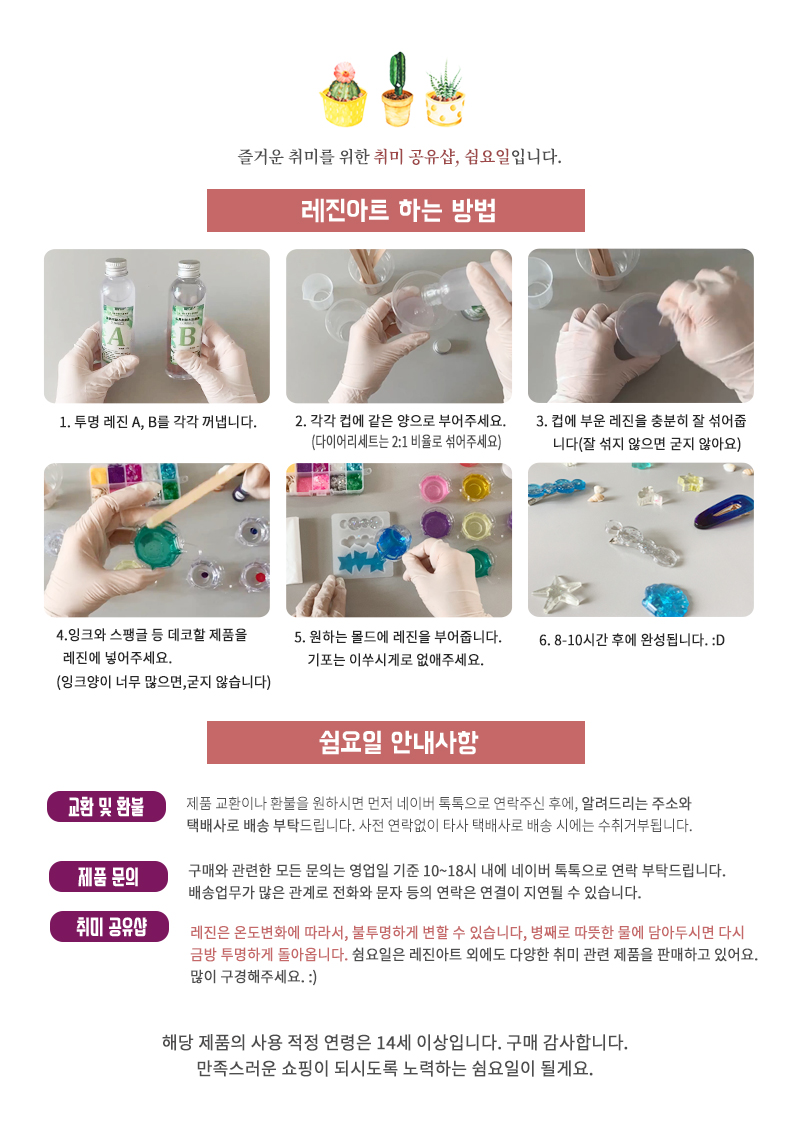캠페인 썸네일