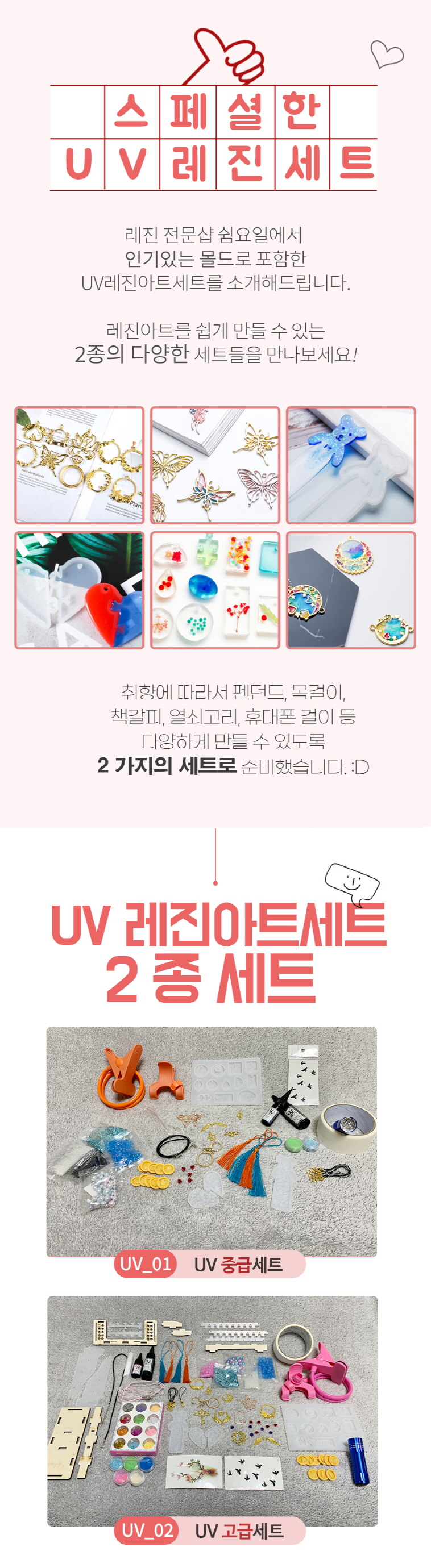 캠페인 썸네일
