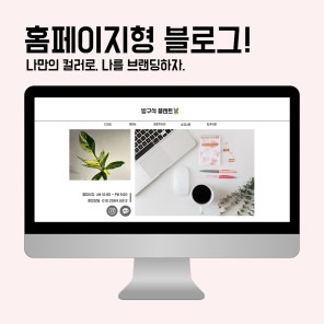 캠페인 썸네일