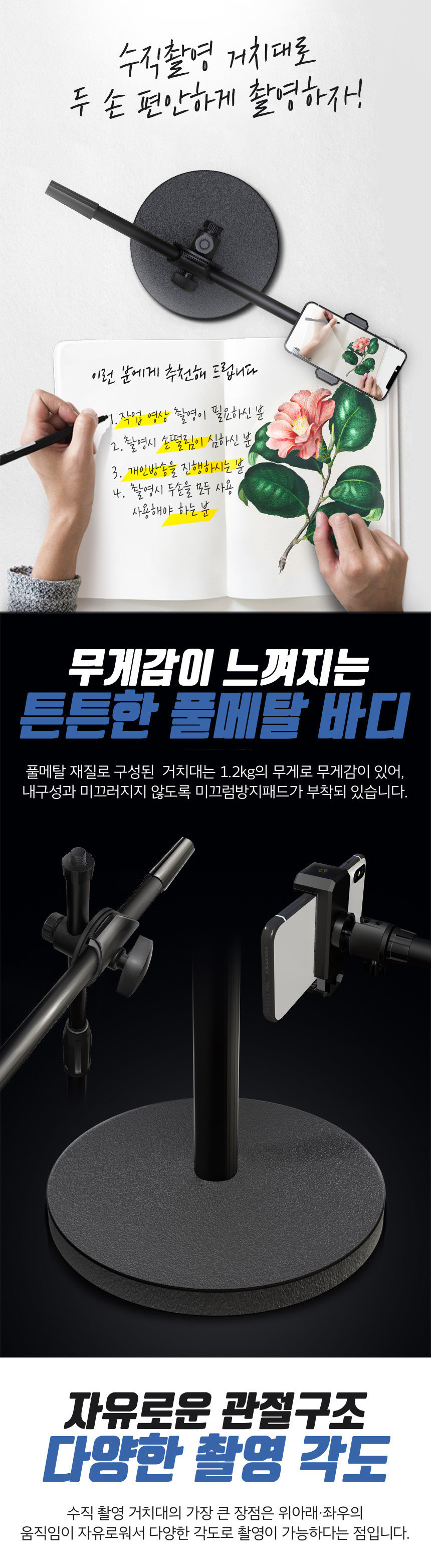 캠페인 썸네일