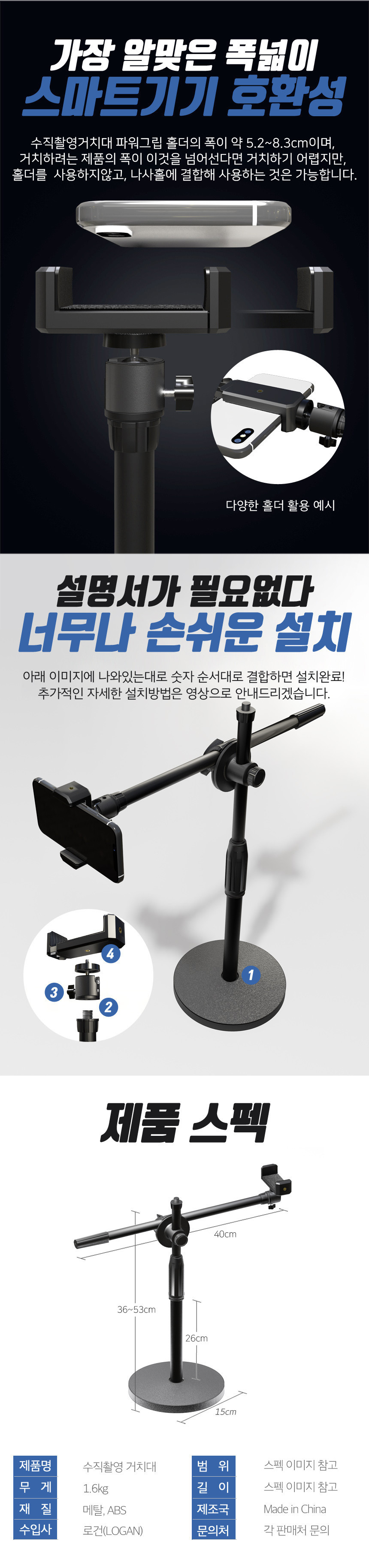 캠페인 썸네일