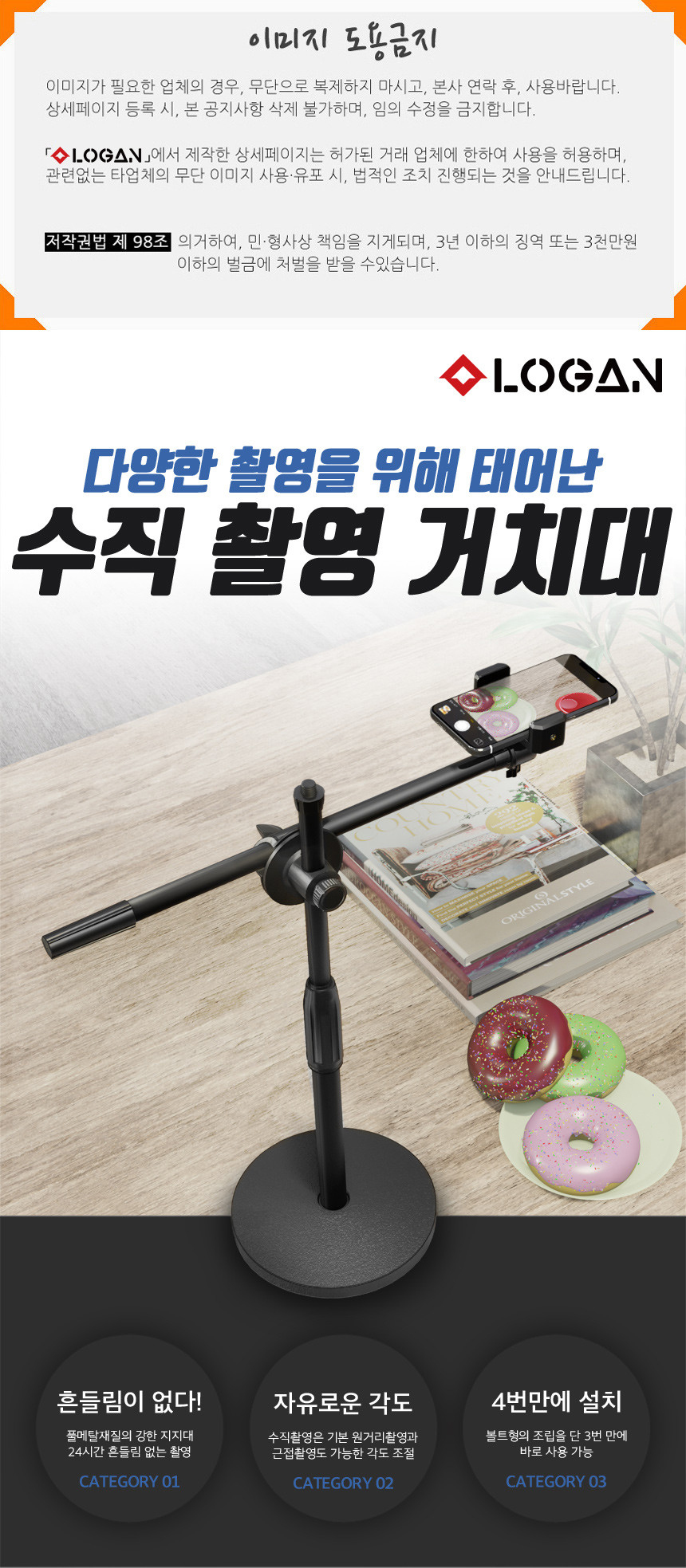 캠페인 썸네일