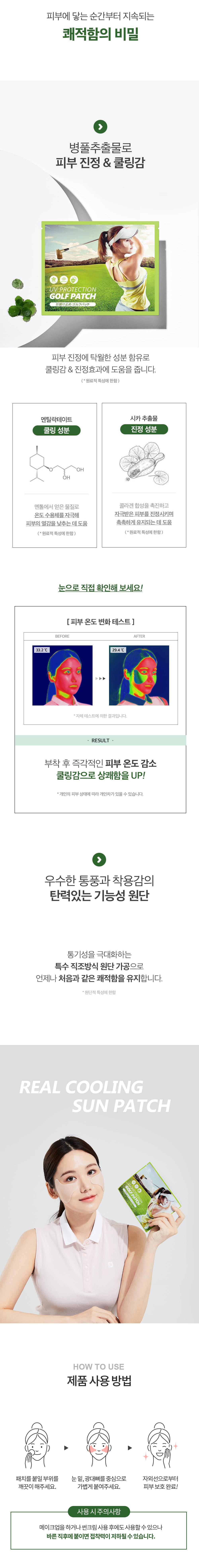 캠페인 썸네일