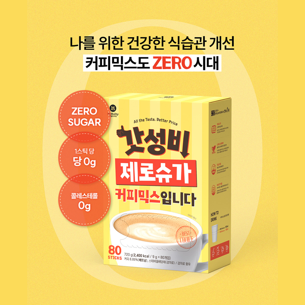 캠페인 썸네일