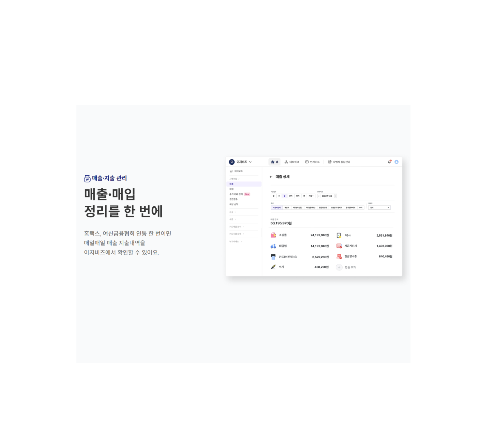 캠페인 썸네일