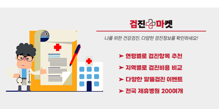 캠페인 썸네일