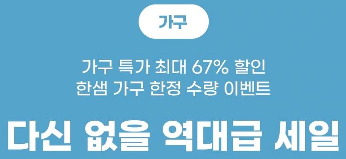 캠페인 썸네일