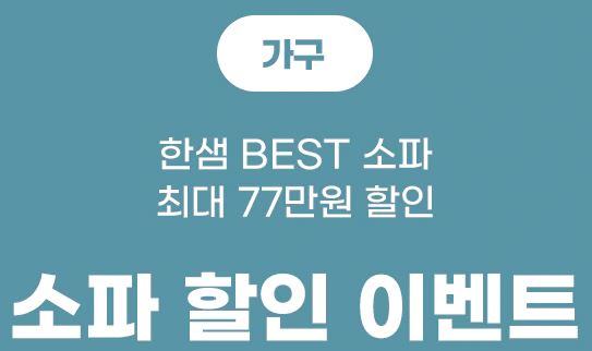 캠페인 썸네일