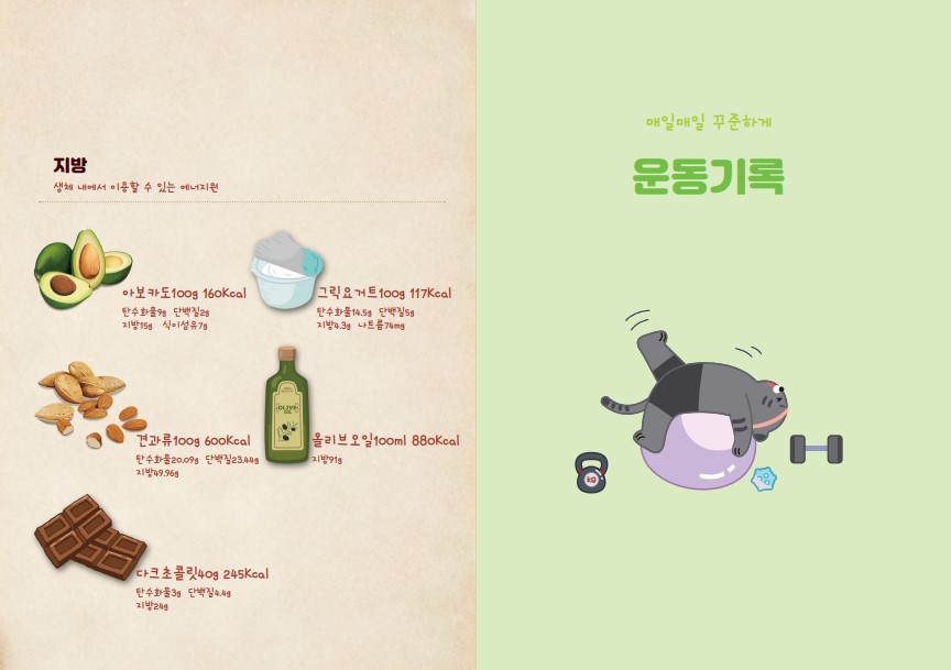 캠페인 썸네일