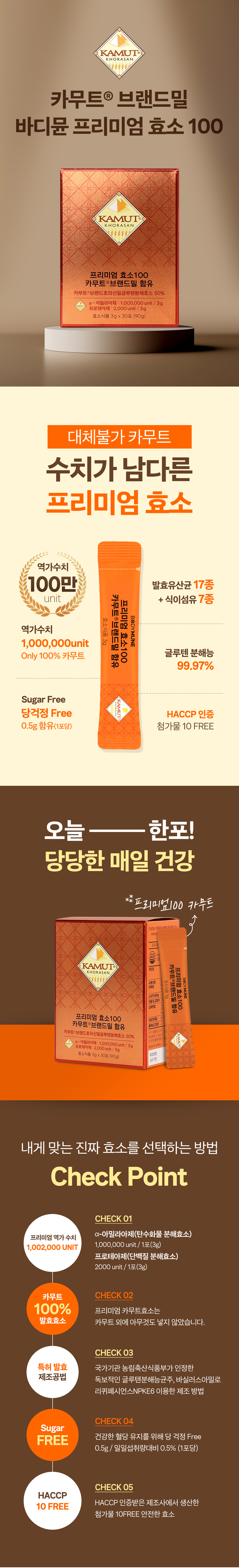 캠페인 썸네일