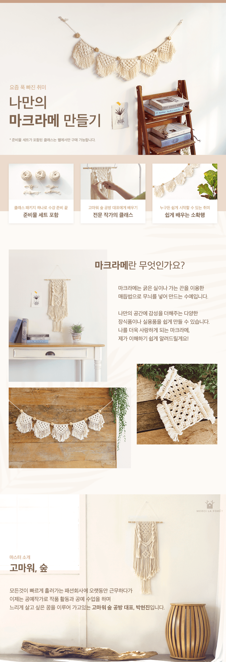 캠페인 썸네일