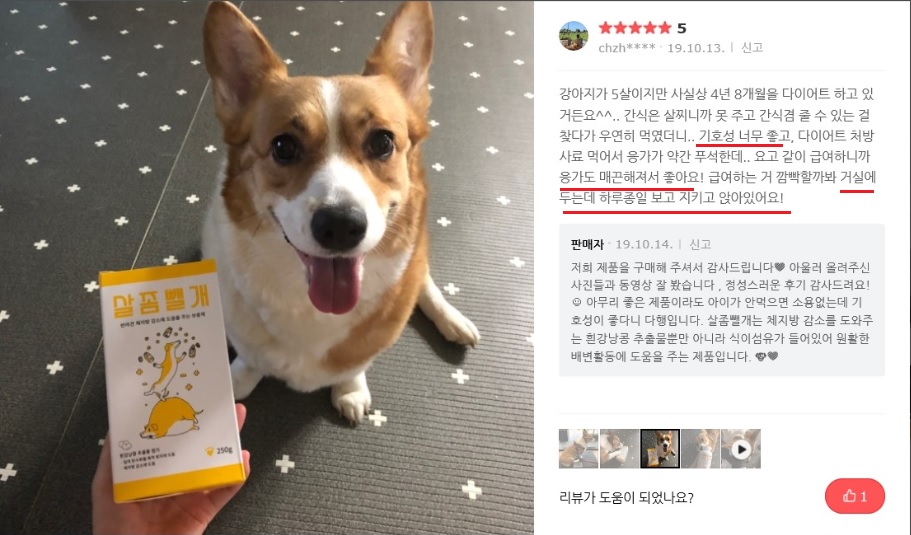 캠페인 썸네일