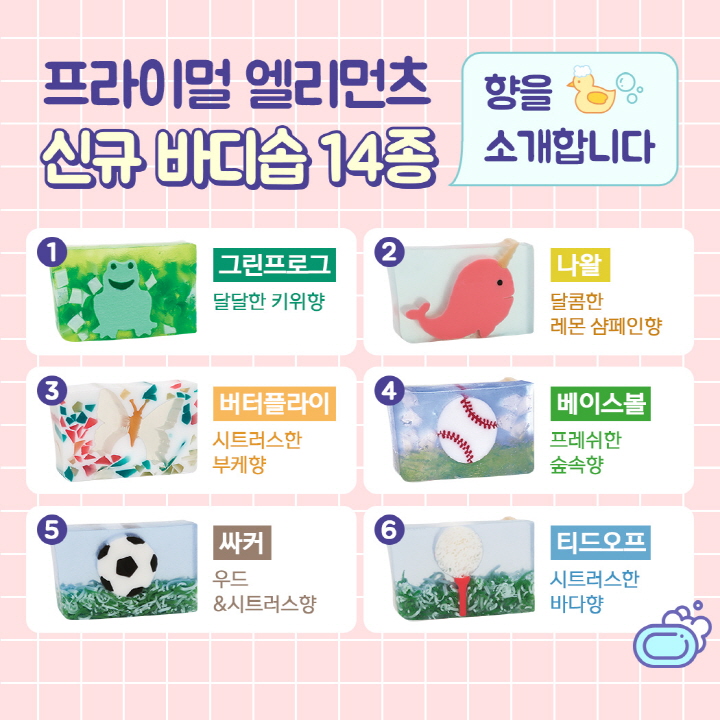 캠페인 썸네일